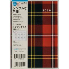 Item thumbnail for item 1b2a807a-4e4f-495d-93fd-508db37298cd