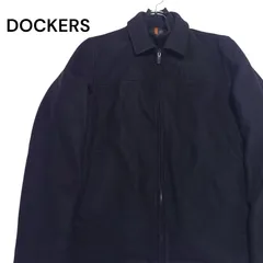 古着 DOCKERS ドリズラー ウールジャケット シンプルデザイン L相当 黒 2026年最新】DOCKERS ジャケットの人気アイテム - メルカリ
