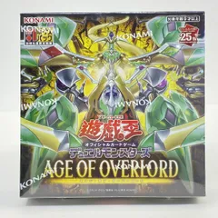 遊戯王 新品未開封 6BOX エイジオブオーバーロード 等 2026年最新】遊戯王カード box age of overlordの人気アイテム - メルカリ