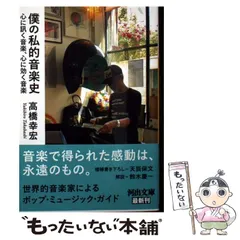 2026年最新】高橋幸宏ユキヒロの人気アイテム - メルカリ