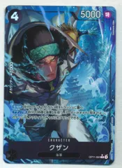 バンダイ 神速の拳 OP11-084 クザン Rパラレル