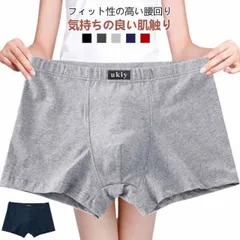 ボクサーブリーフ 【3枚セット】 メンズ まとめ買い 快動ボクサー 【3枚セット】 男性用 3枚組 下着 綿 ボクサーパンツ パンツ メンズ 無地 大きいサイズ ギフト プレゼント 贈り物#jzxd3517