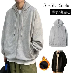 パーカー フーディー 長袖 ストリート ジップパーカー 裏起毛 薄手 2タイプ ジップアップパーカー スウェットパーカー レディース カジュアル パーカー おしゃれ トップス ユニセックス フード付き#jzxd3262