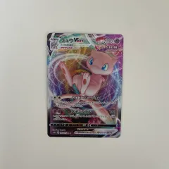 2026年最新】ミュウ プレイマット 海外の人気アイテム - メルカリ