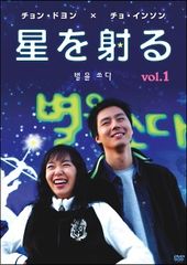 ☆【中古】 【訳あり】 【ジャケット1巻目のみ】 薯童謠 ソドンヨ（28