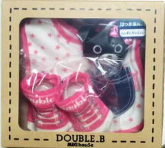 ミキハウス　ダブルB　スタイ・ラトル・ソックスの３点セット　未使用・長期保管品