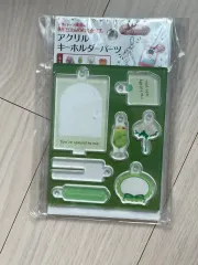 アクリルキーホルダーパーツセット 新品