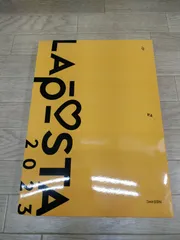 ★LAPOSTA 2023　数量限定豪華版　Blu-ray2枚組《HY03J》B1