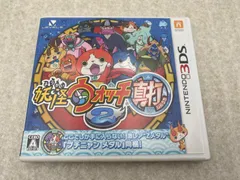 ◆妖怪ウォッチ2 真打　0012097347　3DS　ソフト