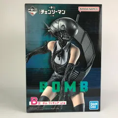 ■■ 一番くじ チェンソーマン レぜ篇 B賞 ボム フィギュア