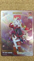 ☆ファイナルファンタジー チョコボのクリスタルハント チョコボ