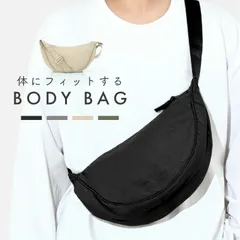 ボディバッグ 軽量 レディース メンズ 撥水 防水 ナイロン キッズ 大容量 きれいめ 小さめ 軽い 斜めがけ 肩掛け ショルダー 大人 散歩 高校生 通学 部活 習い事 通勤 ジム おしゃれ アウトドア 薄い 黒 グレー bb-46C