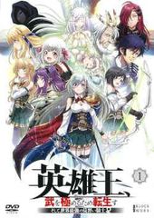 終末のハーレム DVD 全巻セット アニメ 全6巻 全話 - メルカリ