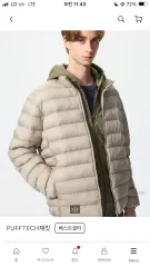 UNIQLO パフテック ベージュ L