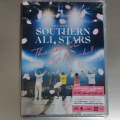 2026年最新】サザンの人気アイテム - メルカリ