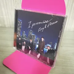8-1 I promise(初回限定盤A)(DVD付) - King & Prince (特典:ナシ) King & Prince 050368