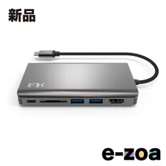 フィールドスリー Field3 Portable 8 in 1 USB-C Hub Type-C変換アダプタ ハブ 8ポート UCH008AP2 (2522007)