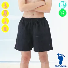 FOOTMARK スクール水着・ストレッチ サーフパンツ インナー付 ポケット/UVカット 101555 男子S･M･L･LL