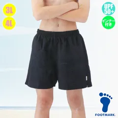 FOOTMARK スクール水着・ストレッチ サーフパンツ インナー付 ポケット/UVカットUPF50+ 101555 男子3L･4L