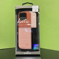 iPhone 11 Pro 超軽量・極薄・耐衝撃ハイブリッドケース「PALLET Katie」 エレガントピンク mst-15928【M】