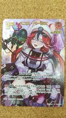 Item thumbnail for item 8045866a-11ee-44f5-bff2-048f83076a58