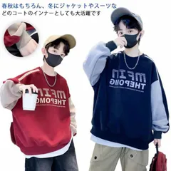 子供服 トレーナー 長袖 パーカー プルオーバー 春秋冬 ボーイズ トップス 男の子 丸首 プリント ビックシルエット おしゃれ 普段着 通学着 運動着 カジュアル 心地良い 旅行 お出かけ 遠足#jyonn2860