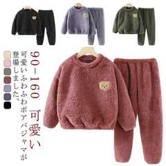 キッズ 冬 ルームウェア モコモコ 上下セット 保温 ボア 防寒 あたっか パジャマ 可愛い セットアップ もこもこ 秋冬 子供 パジャマ パーカー ズボン ロングパンツ 暖かい 子供服 長袖 幼稚園#jyonn3604