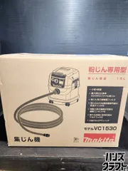 2026年最新】vc1530の人気アイテム - メルカリ