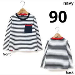 長袖カットソー　ボーダー　90cm