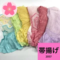 帯揚げ 6枚 正絹 まとめ売り 同梱購入歓迎 リメイク用 着付け練習用 【2057】