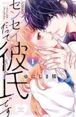 中古】アニメ系CD 電脳冒険記ウェブダイバー Song Collection～うたっ