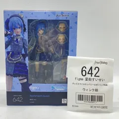 【中古】未開封）figma 星街すいせい[24]