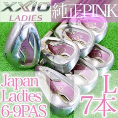 テ16☆ゼクシオ6 7本レディースアイアンセット MP600L ピンク XXIO7