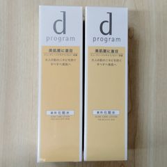 JUBILANT ピュアオイル マッサージオイル 35mL - メルカリ