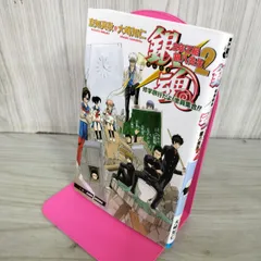 8-1 銀魂 3年Z組銀八先生 2 修学旅行だよ! 全員集合!! (JUMP j BOOKS) 空知 英秋 100111
