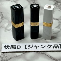 デパコス 5本セット】CHANEL YSL MAC 口紅 - メルカリ