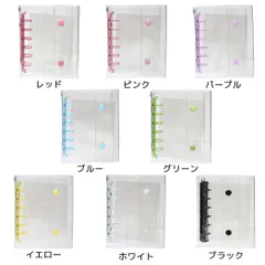 【メール便】シールバインダー クリアシール帳  シール交換帳 リフィル10枚付き グッズ 