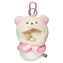 リラックマ 推し活アイテム プラッシュコスチューマー おでかけマスコット コリラックマ サンエックス 内藤デザイン ぬいぐるみ用 ぬい活 キャラクター グッズ 