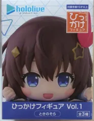 2026年最新】ときのそら フィギュアの人気アイテム - メルカリ