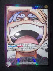 ワンピースカード　モンキー・D・ルフィ L リーダーパラレル(リーパラ) OP09-061