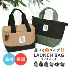 ランチバッグ 保冷バッグ お弁当箱 保冷 保温 子供 おしゃれ 可愛い レディース メンズ ミニトート たためる 折りたたみ 大容量 マチ 広い 四角 大きめ ファスナー 丈夫 ブラック 黒 ピクニック お菓子入れ tt-44AU