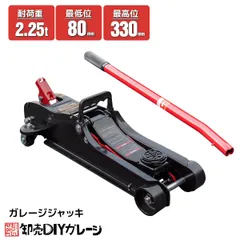 ガレージジャッキ 低床 フロアジャッキ 2.25t 油圧式ガレージジャッキ ローダウン 最低80mm 車修理 自動車 メンテナンス タイヤ交換に 日本語説明書付のサムネイル