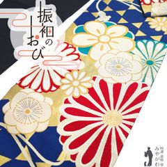 411ag76◎七五三 7歳 全通袋帯 ハーフ成人式 桜 モダン 金糸◎美品