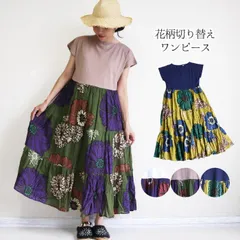 ワンピース レディース フレンチスリーブ ロング丈 ミモレ丈 花柄プリント フラワープリント 短め袖 渋めカラー インド綿 コットン エスニック アジアン ファッション 大人カジュアル 大人可愛い ボヘミアン 春 夏 リゾート 旅行 ナチュラル 切替 ロング