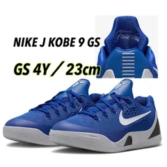 NIKE J KOBE 9 GSナイキ コービー 9 GS