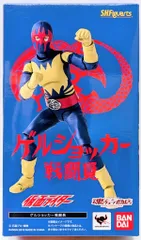 バンダイ S.H.Figuarts 仮面ライダー ゲルショッカー戦闘員