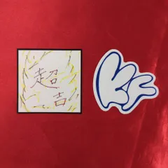 INI 2025 XQUARE - MASTERPIECE 藤牧京介 ステッカーセット