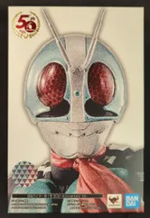 BANDAI SPIRITS S.H.Figuarts/真骨彫製法 仮面ライダー 仮面ライダー新1号 50th Anniversary Ver.