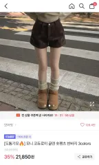 エイブリー ウール コーデュロイ ゴールデン ショートパンツ ハーフパンツ