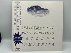 山下達郎 クリスマス・イブ (ピクチャー・ディスク) 45RPM - メルカリ